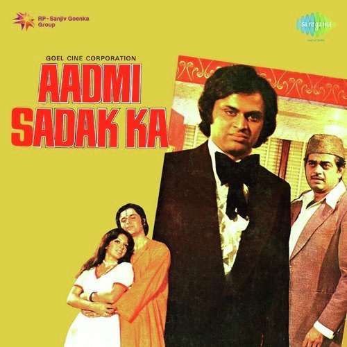 Deven Verma Songs MP3 Download